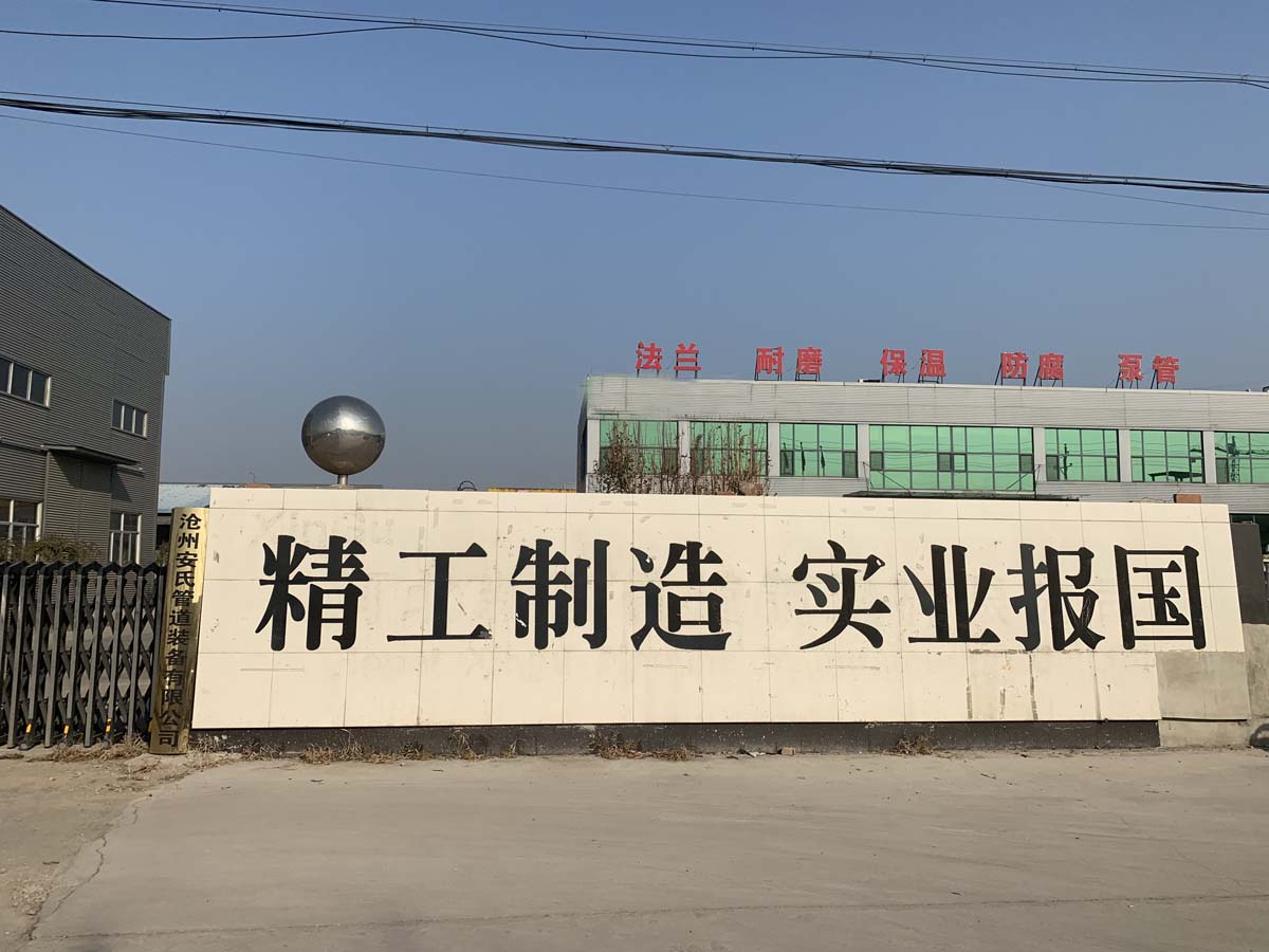 厂容厂貌